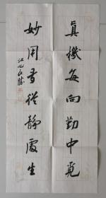 中书协会员、国展精英葛良胜～精品书房联