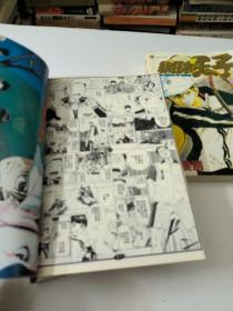 网球王子(1/2/3/4)共4册