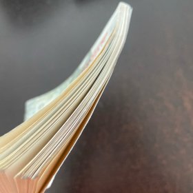 闪闪的红星 连环画