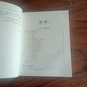 21世纪高职高专规划教材（财经管理系列）：会计报表分析