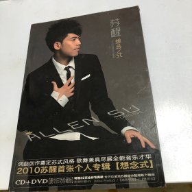 苏醒 想念/式【CD+DVD+手册 看图 实物拍摄】