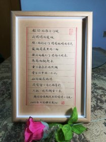 韩诗《月夜》 硬笔作品摆件 （原色木框）