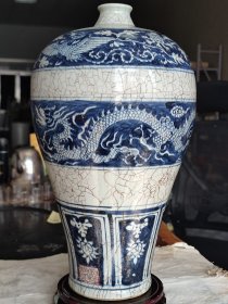 精品元青花龙纹梅瓶高43.5cm