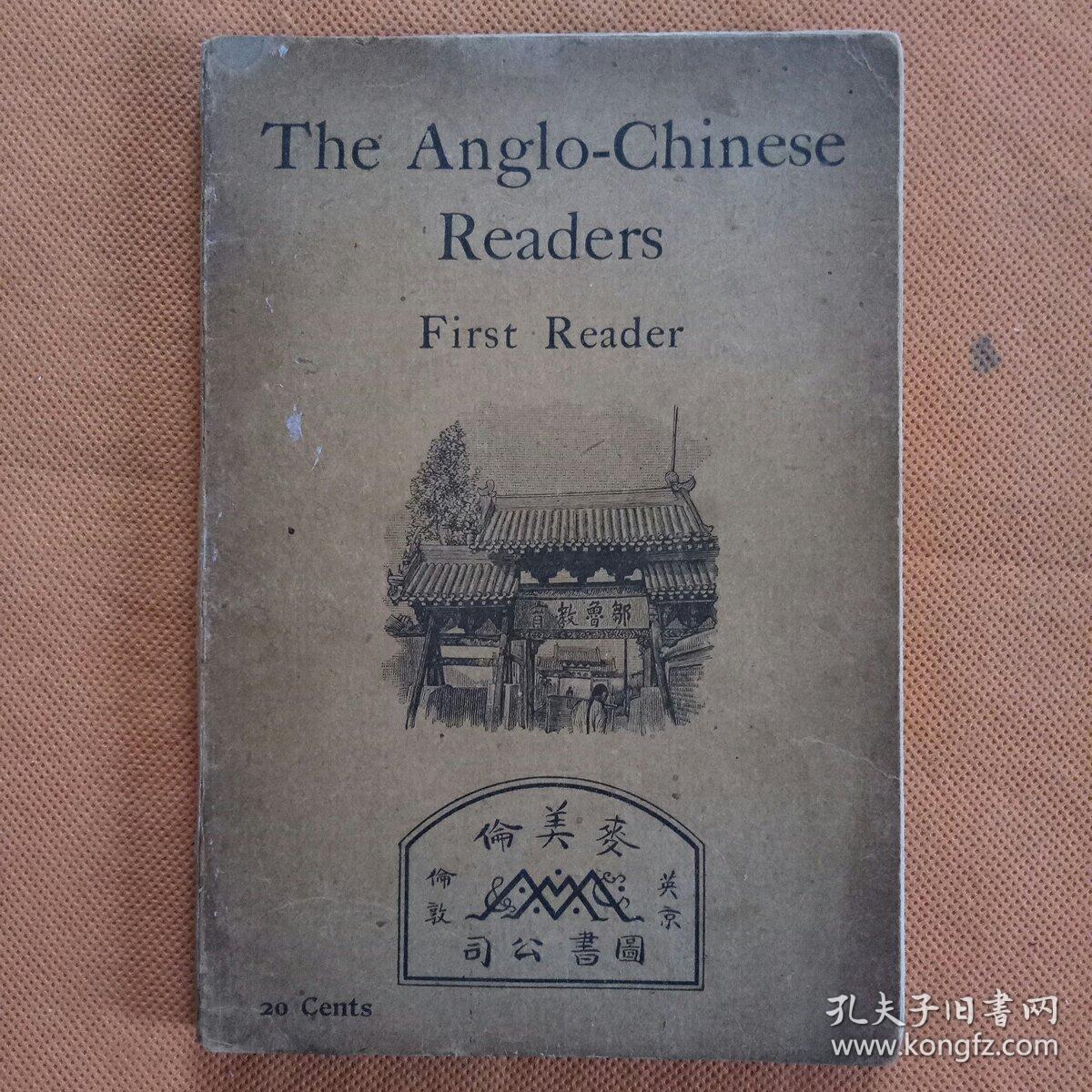 1909年 中英文【  The Anglo Chinese  Readers  First Reader  】麦美伦图书公司  多图