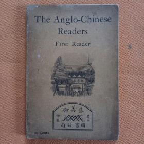 1909年 中英文【  The Anglo Chinese  Readers  First Reader  】麦美伦图书公司  多图