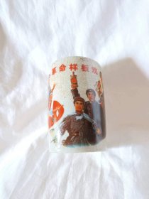 景德镇七十年代样板戏陶瓷笔筒粙下冰裂陶瓷收纳罐学生笔筒收藏品