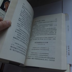 李觉传