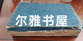 清早期线装木刻《新鐫分类评注奇正合编百子金丹》卷一、卷六、卷七、卷八、卷九、卷十共六册 不避“玄”（长：24㎝ 宽：16cm 高：4cm）