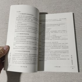 法律英语