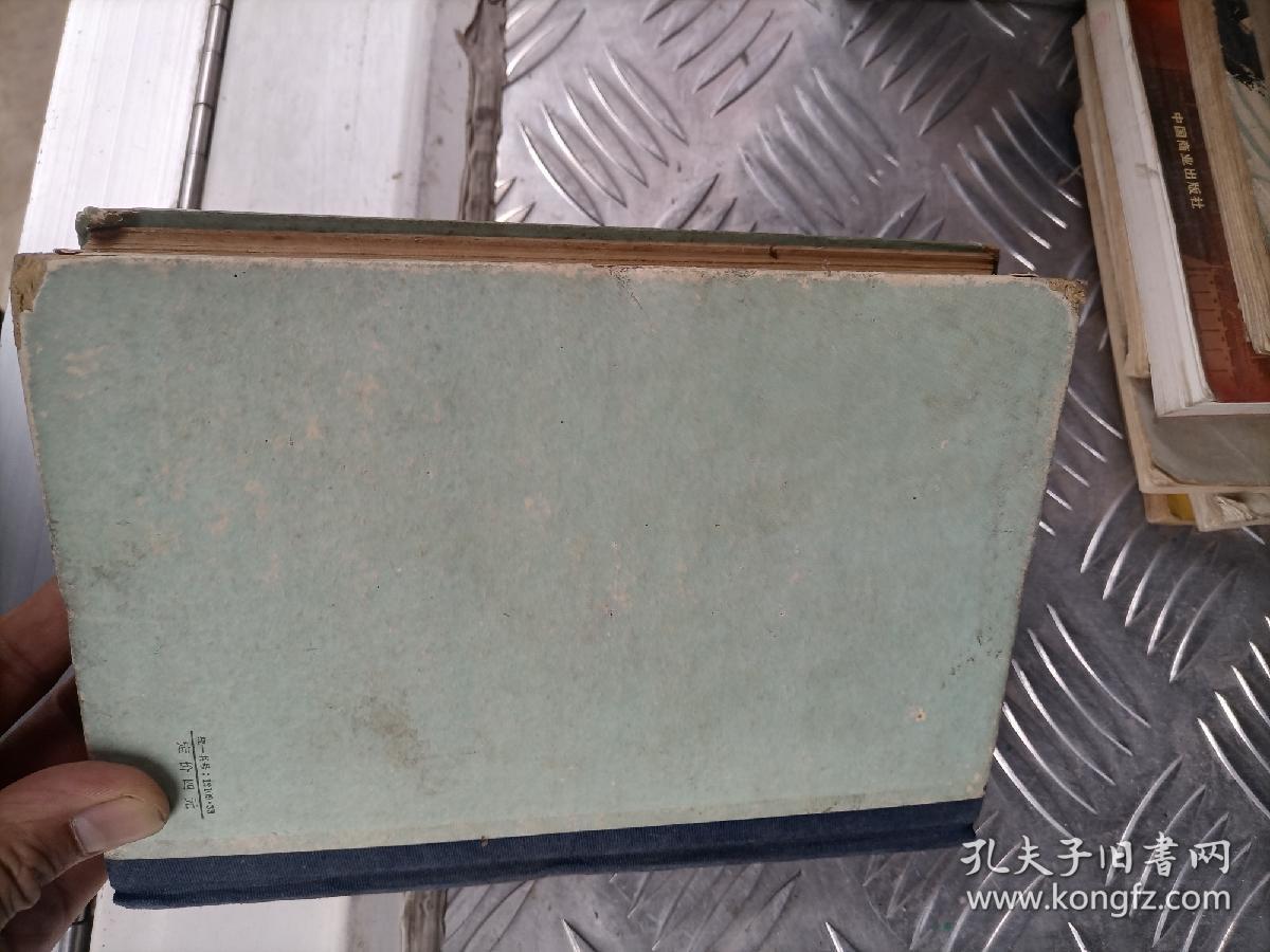 湖南省志第二卷地理志上册