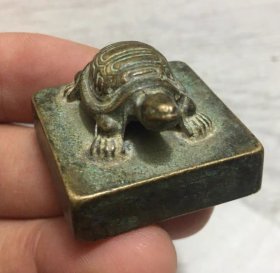 纯铜乌龟印章