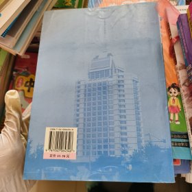 跟我学经济数学