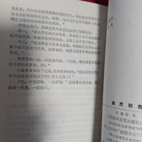 佳品小说·经典武侠小说·小虾一枚·幽灵别墅·还有很多·含末日审判