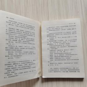 梦断紫禁城  上