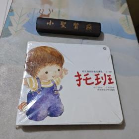 幼儿园活动整合课程.托班 上:2-3岁（未拆封）