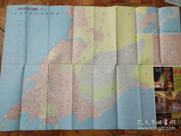 97最新版青岛交通旅游地图