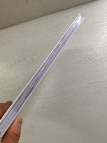 ”一带一路”工业文明——工业信息安全应急管理（精装·全新未拆封）