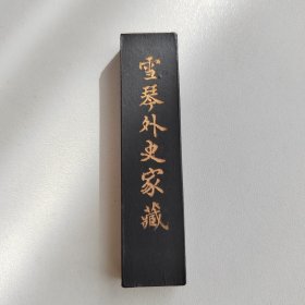 墨块 墨条 墨锭“几生修得到梅花”极品墨，雪琴外史家藏  墨质匀润 徽州胡开文制  原装盒子 品相尚佳  看好下拍，不支持退货！