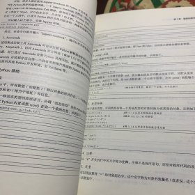 解剖深度学习原理：从0编写深度学习库(博文视点出品)