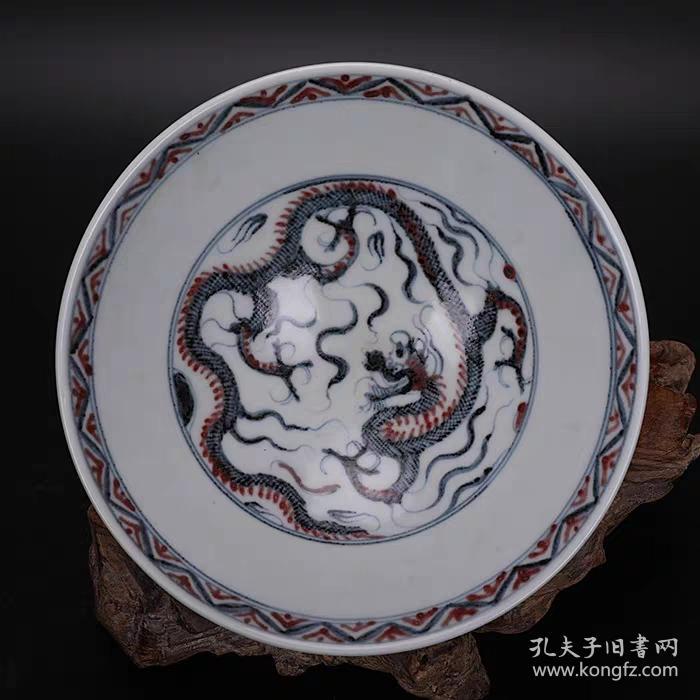 明青花釉里红手绘龙纹斗笠碗