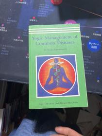 YOGIC MANAGEMENT OF COMMON DISEASES