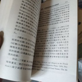 中国叙事学