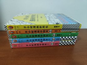 半小时漫画中国史1234+世界史(5册)