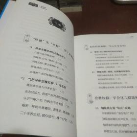 养生堂教你降四高:中国著名电视健康养生栏目BTV北京卫视《养生堂》官方授权！覆盖数亿国人的健康养生大课堂