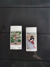 日本近代美术邮票2枚