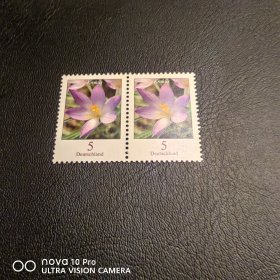 欧洲 紫色花卉双联邮票新票 非常精美！包邮！全品 收藏
