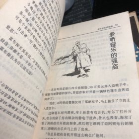 不同时期的故事会(9本️售)