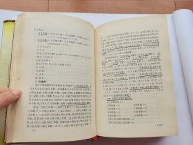 中国八卦医学