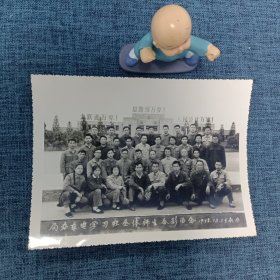 老照片：1975年局办车电学习班全体师生合影留念于南京车站，照片有总路线万岁，人民公社万岁，大跃进万岁，浓厚的时代气息