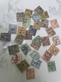 大清客邮邮票30张 加盖chine或者改值票等 客邮戳。一起便宜出。