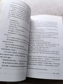 哈利·波特与死亡圣器