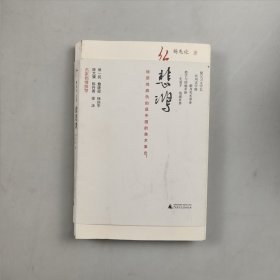 徐悲鸿