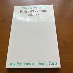 parler d‘ecritures saintes作者签赠著名翻译家