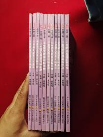 小学语文质量目标手册   11本合售（1年级下册、2年级上下册、3年级上下册、4年级上下册、5年级上下册、6年级上下册）  9787540852559   9787540852535