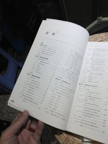 【基本全新内页干净无笔迹】锻造工艺与模具设计 闫洪 编 机械工业出版社9787111366621