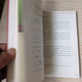 在你身边，为你设计：腾讯的用户体验设计之道