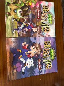 木奇灵谜境冒险2+ 5