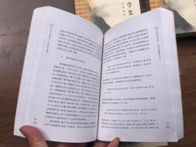 东方文化集成丛书:《易学哲学史》全4卷   (2005年4月一版一印)平装带护封  注:第一册少护封、第37页有一小洞——看图、其它完整品佳 "