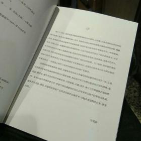 【基本全新无笔迹一版一印】心脏负荷试验（心电学系列丛书）汤亚明，郭涛，刘健 主编   云南科技出版社9787541621987