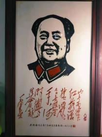 收来一块1968年毛主席纪念瓷板画，经典题材。毛主席语录 诗词 手绘瓷板，人物形象，写有毛主席语录，吴康敬绘，品相一流