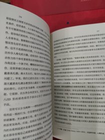 美丽新世界（译文名著精选）