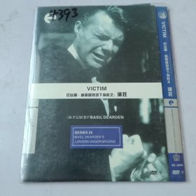 巴兹尔、迪尔登的地下伦敦之:牺牲DVD