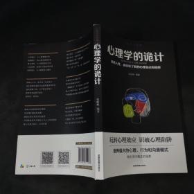 九型人格