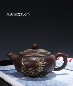 旧藏 识款【顾景舟】著名紫砂大师精品之作