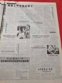 人民日报 2004年11月26日 （本报今日16版齐全）追记新时期领导干部的楷模、优秀少数民族干部牛玉儒；一论学习牛玉儒精神；如何统筹城乡发展；中国古代史研究的思考；丽江古城，世界遗产保护的典范；