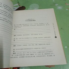 中考作文有一套